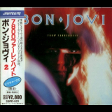 Bon Jovi - 7800Â° Fahrenheit '1988