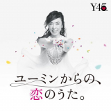 Yumi Matsutoya - Yuming kara no, Koi no Uta. '2018