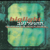 Big Light - NowHere.NowHere.NowHere. '1996