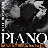Takashi Matsunaga - The World of Piano '2018