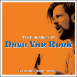 Dave Van Ronk - The Folk Blues Of '2015