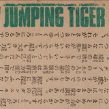 Jumping Tiger - Demo '2020