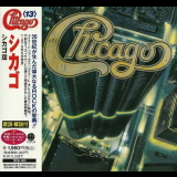 Chicago - Chicago XIII '1979 [1995]