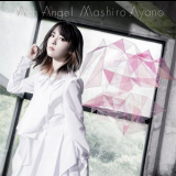 Mashiro Ayano - Arch Angel '2019