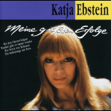 Katja Ebstein - Meine grÃ¶ÃŸten Erfolge '1994 / 2002