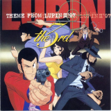 Yuji Ohno - THEME FROM LUPIN III 97 '1997