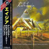 Asia - Anthologia: The 20th Anniversary '2002