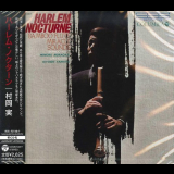 Minoru Muraoka - Harlem Nocturne- Bamboo Flute Miracle Sounds '1967