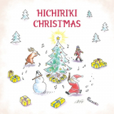 Hideki Togi - Hichiriki Christmas '2016