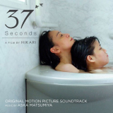 Aska Matsumiya - 37 Seconds (Original Motion Picture Soundtrack) '2020