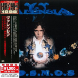 Valensia - K.O.S.M.O.S [Japanese Edition] '2018 (1996)