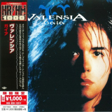Valensia - Gaia [Japanese Edition] '2018 (1993)