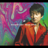 Masato Honda - Crowded Colors '2003