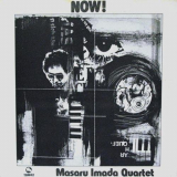 Masaru Imada Quartet - Now! '1995