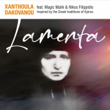 Xanthoula Dakovanou - Lamenta '2021