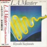 Kiyoshi Sugimoto - L.A. Master '1978