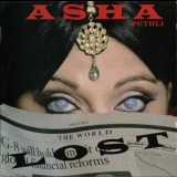 Asha Puthli - Lost '2009