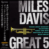 Miles Davis - Great 5 '2016