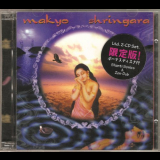 Makyo - Shringara '1998