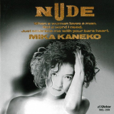 Mika Kaneko - NUDE '1991