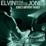 Elvin Jones - Keiko's Birthday March (Live at Pookie's Pub, 1967) '2022
