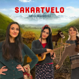 Trio Mandili - Sakartvelo '2022