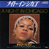 Cherry Laine - A Night In Chicago '1977