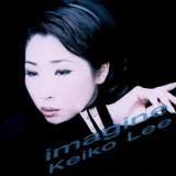 Keiko Lee - IMAGINE '1995