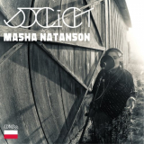 DJ ClicK - Djclick & Masha Natanson '2021