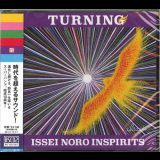 Issei Noro Inspirits - Turning '2017