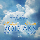 Zodiac - Clouds '1991/2022