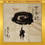 Kitaro - Kojiki (Remastered) '1990/2015