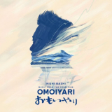 Kishi Bashi - Music from the Song Film: Omoiyari '2023