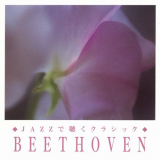 Thomas Hardin Trio - Jazz De Kiku Beethoven '2003