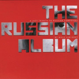 Niels Lan Doky - The Russian Album '2007