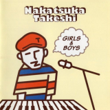 Takeshi Nakatsuka - Girls & Boys '2006