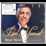 Paul Mauriat - Best More: Eternal European Sounds 2 '2016