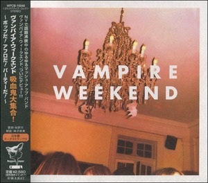 Vampire Weekend (wpcb-10048)