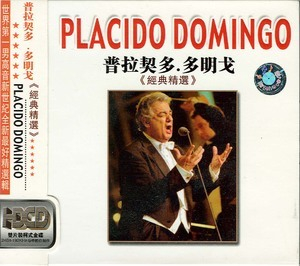 Placido Domingo [Japan]