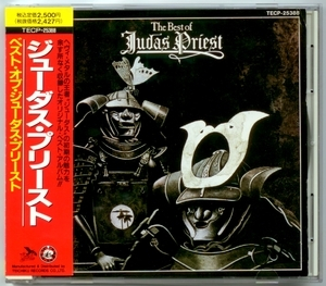 The Best of Judas Priest