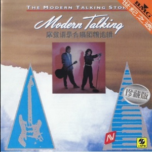 The Modern Talking Story