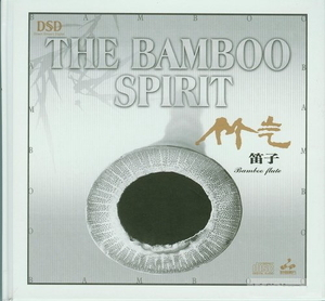 The Bamboo Spirit