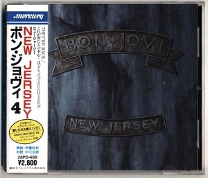 New Jersey [Japan Press]