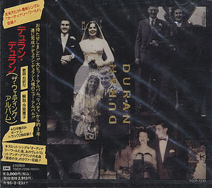 Duran Duran (The Wedding Album)