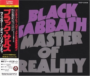 Master Of Reality