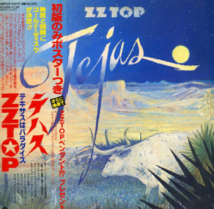 Tejas (Japan) [SHM-CD]