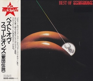 Best Of Scorpions