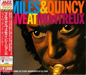 Miles & Quincy Live At Montreux