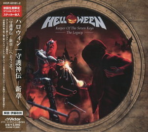 Keeper Of The Seven Keys - The Legacy (2CD) Victor, Vicp-63161, Japan)