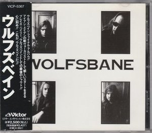 Wolfsbane (Japan)